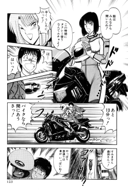 Page 329 of Koi wa Miracle! v04