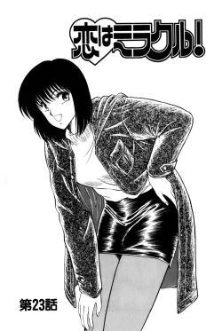 Page 38 of Koi wa Miracle! v04