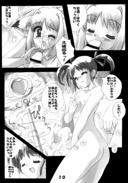 Page 10 of Magical Girl H Nanoha