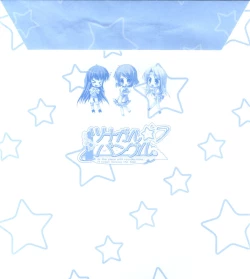 Page 114 of Tsunagaru Bangle - Visual Fan Book