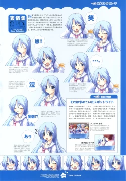 Page 15 of Tsunagaru Bangle - Visual Fan Book