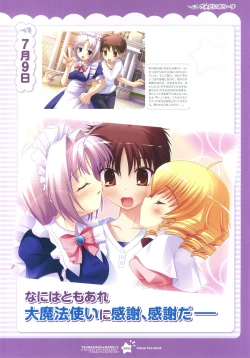 Page 69 of Tsunagaru Bangle - Visual Fan Book