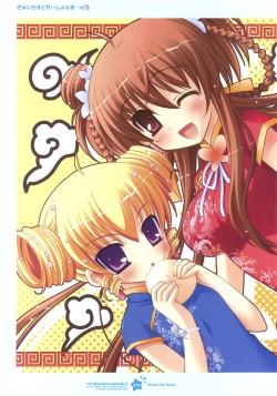 Page 74 of Tsunagaru Bangle - Visual Fan Book