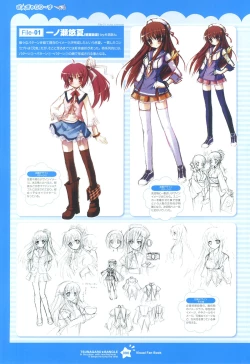 Page 97 of Tsunagaru Bangle - Visual Fan Book