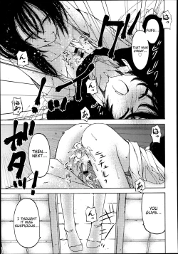 Page 15 of I really want that boy