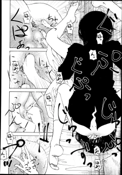 Page 8 of I really want that boy