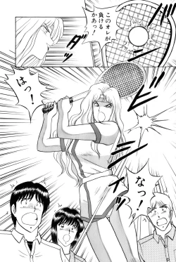 Page 31 of Koi wa Miracle! v05