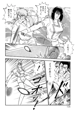 Page 324 of Koi wa Miracle! v06