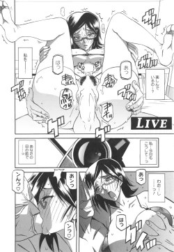 Page 12 of Fuyu no Ajisai Epilogue