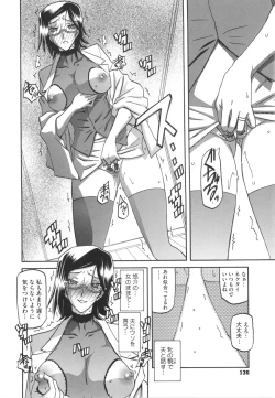 Page 4 of Fuyu no Ajisai Epilogue