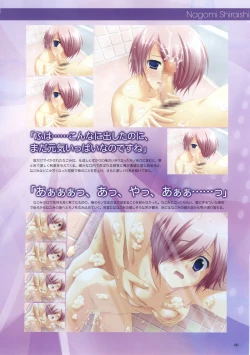 Page 48 of Akane Iro ni Somaru Saka Official Fanbook