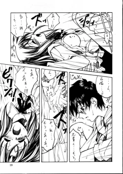 Page 18 of Tsukiyo no Kobanashi