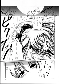 Page 20 of Tsukiyo no Kobanashi