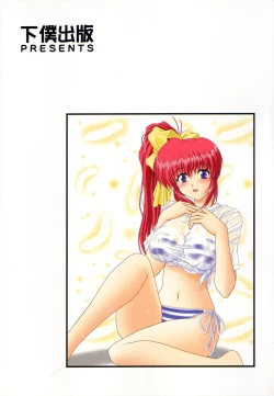 Page 38 of feel next