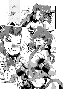 Page 14 of A-WORKS 5