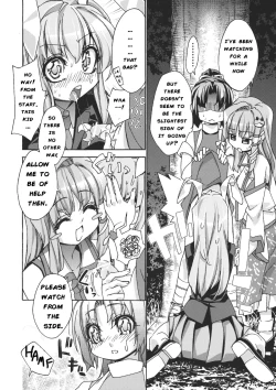 Page 13 of Sanae Udon Hitotama