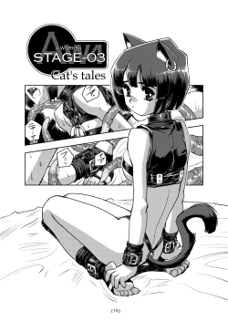 Page 14 of A-Works 4