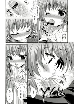 Page 10 of Kami sama ga Aishita Nichiyoubi