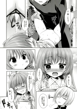 Page 13 of Kami sama ga Aishita Nichiyoubi