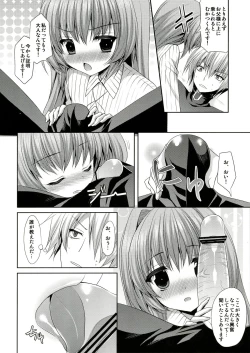 Page 8 of Kami sama ga Aishita Nichiyoubi