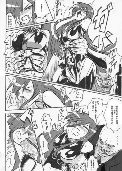 Page 13 of "Taima Douteishi Hisui" Magouheidan Hen Dai Yon wa