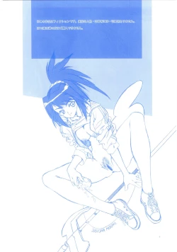 Page 3 of HiME Sama Sanjou!