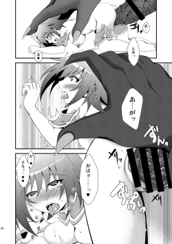 Page 20 of End Phase