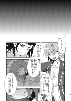 Page 23 of End Phase