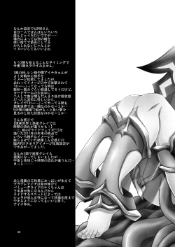 Page 39 of End Phase