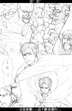 Page 11 of Ribs Prison