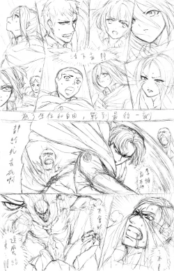 Page 19 of Ribs Prison