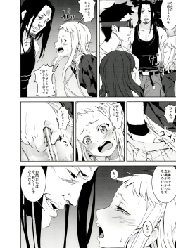 Page 6 of Ryoujoku Jigoku 6 Yamato Yura...Survival Game Rinkan Game...