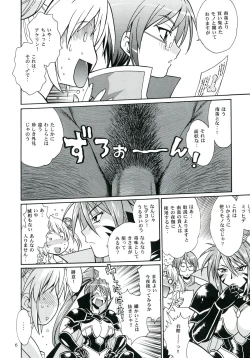 Page 6 of Nobunaga-sama Datte Are Shitai