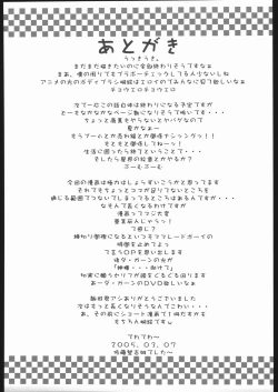 Page 40 of Berabow! 02