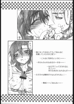 Page 6 of Berabow! 02