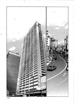 Page 141 of Taiyou ga Ochite Kuru Vol. 3