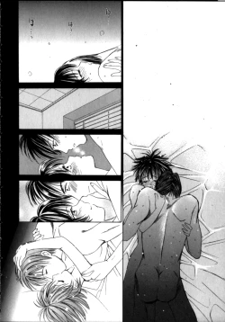 Page 26 of Taiyou ga Ochite Kuru Vol. 3