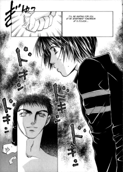 Page 51 of Taiyou ga Ochite Kuru Vol. 3