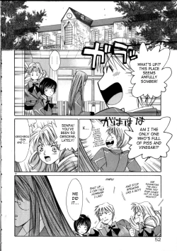 Page 52 of Taiyou ga Ochite Kuru Vol. 3