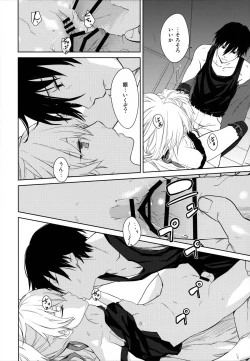 Page 119 of in scores