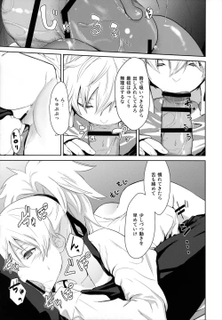 Page 58 of in scores