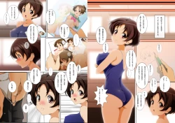 Page 4 of Semen wa Nigaiyou!