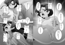 Page 10 of Boku Senyou Ami 1