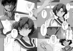 Page 6 of Boku Senyou Ami 1