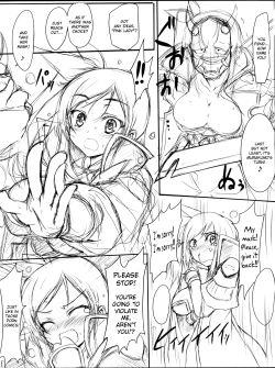 Page 14 of Senkuu Haran