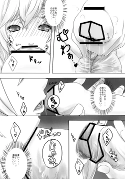 Page 20 of Tadashii Shiki no Shitsuke kata