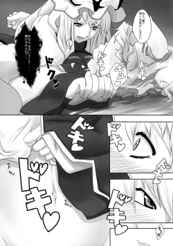 Page 8 of Tadashii Shiki no Shitsuke kata