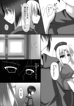 Page 5 of Uge Cos H 3