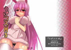 Download Uge Cos H 3