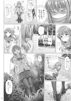 Page 4 of Yuu Nee no Otsukai